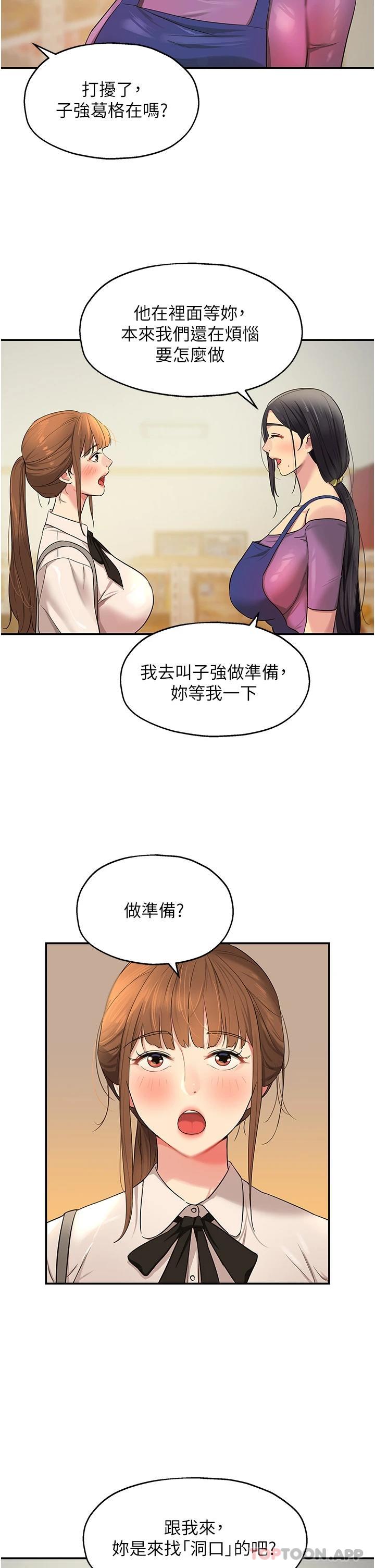 第28张