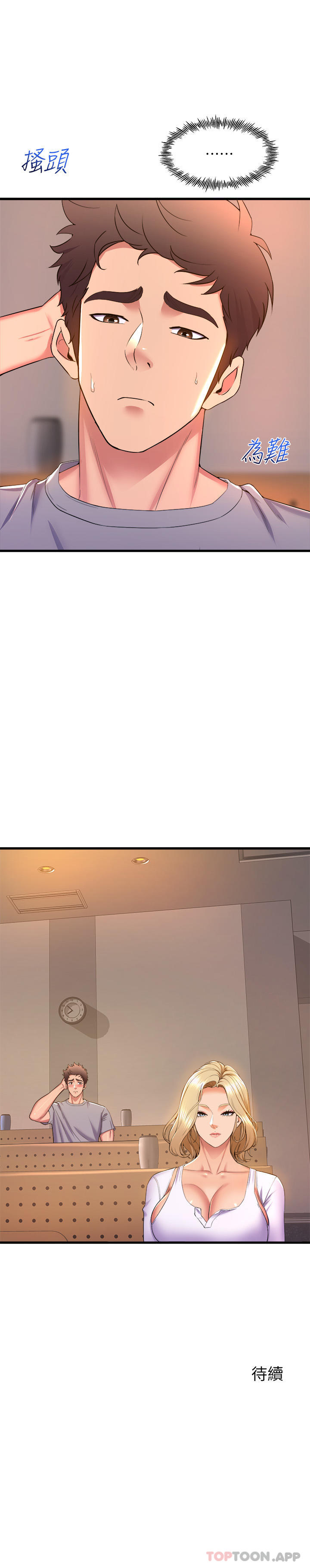 第34张
