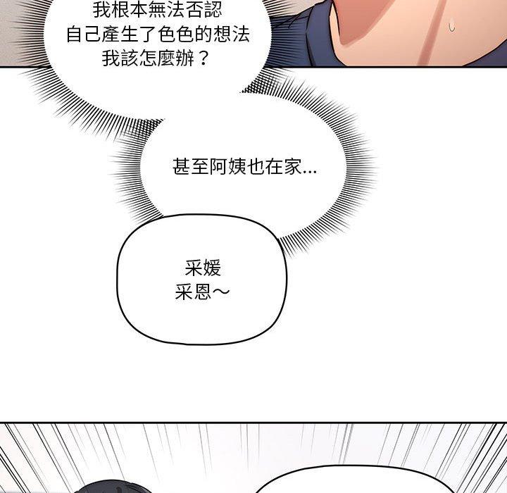 第48张