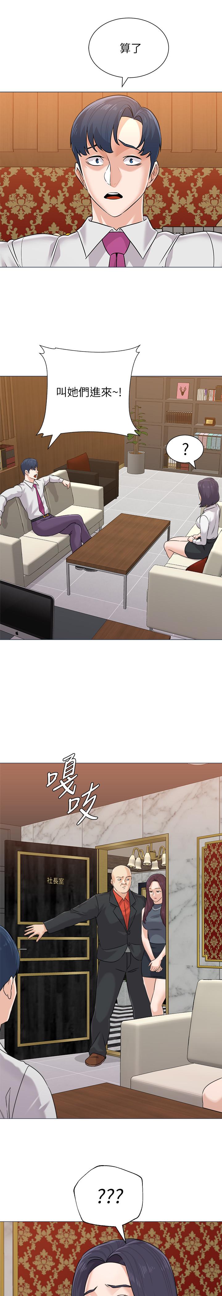 第28张