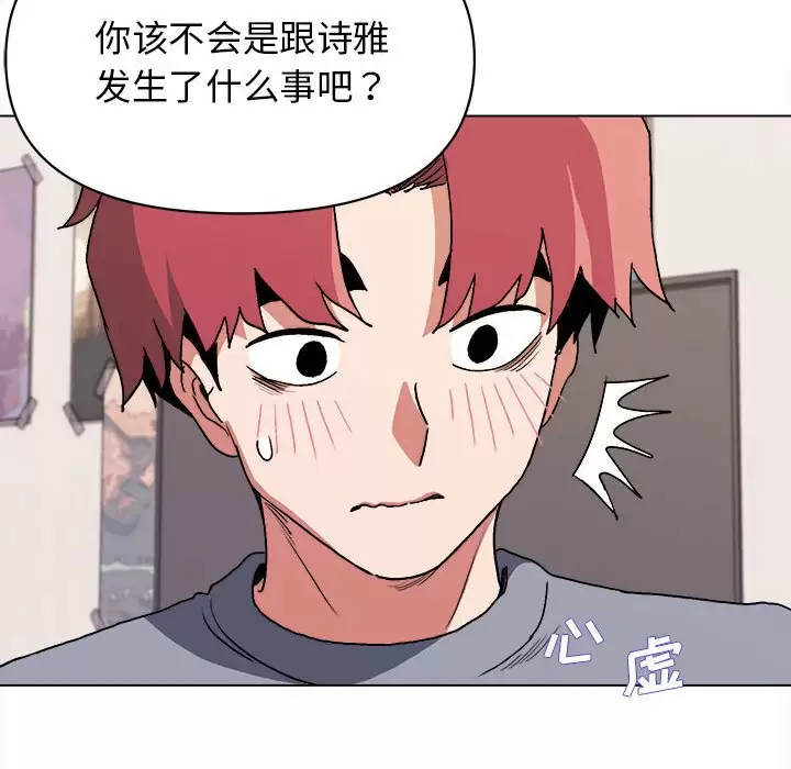 第25张