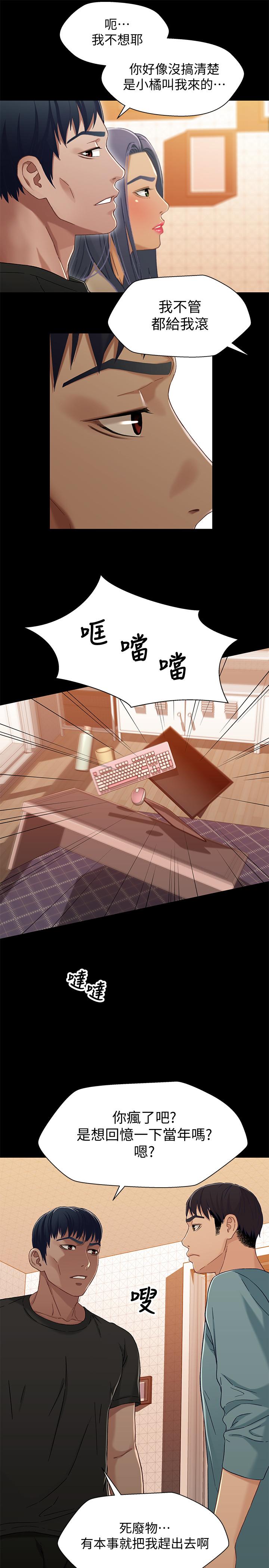 第32张