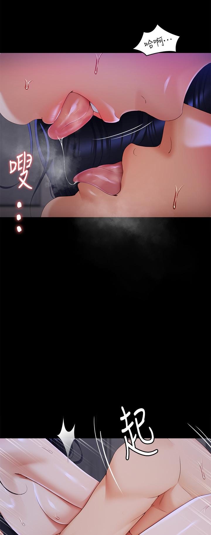 第21张