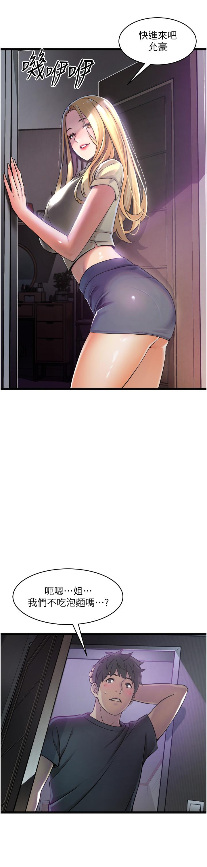 第3张