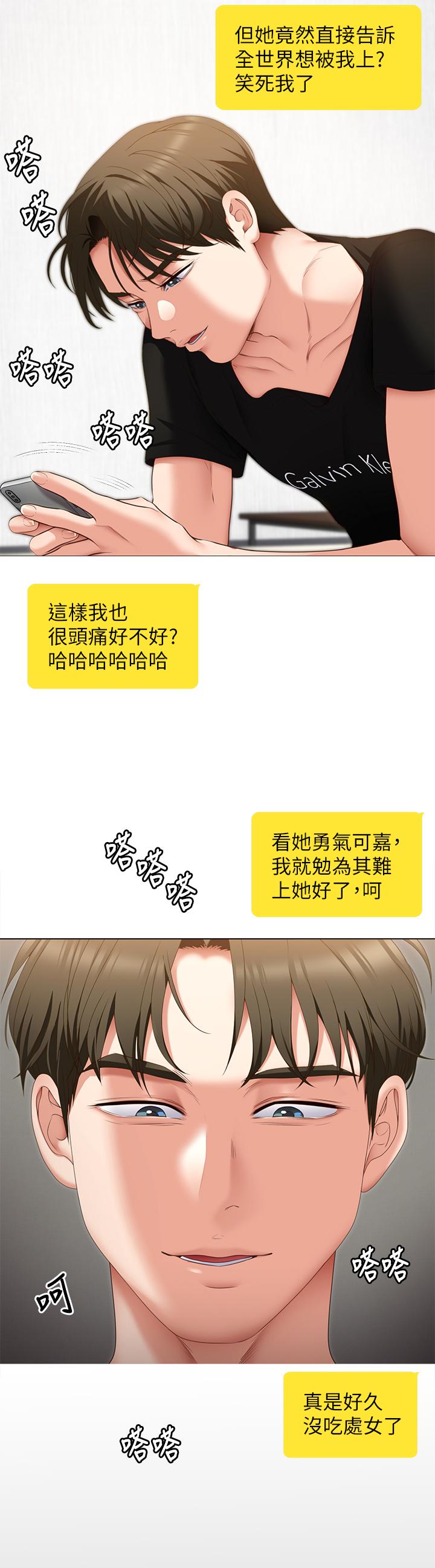 第13张