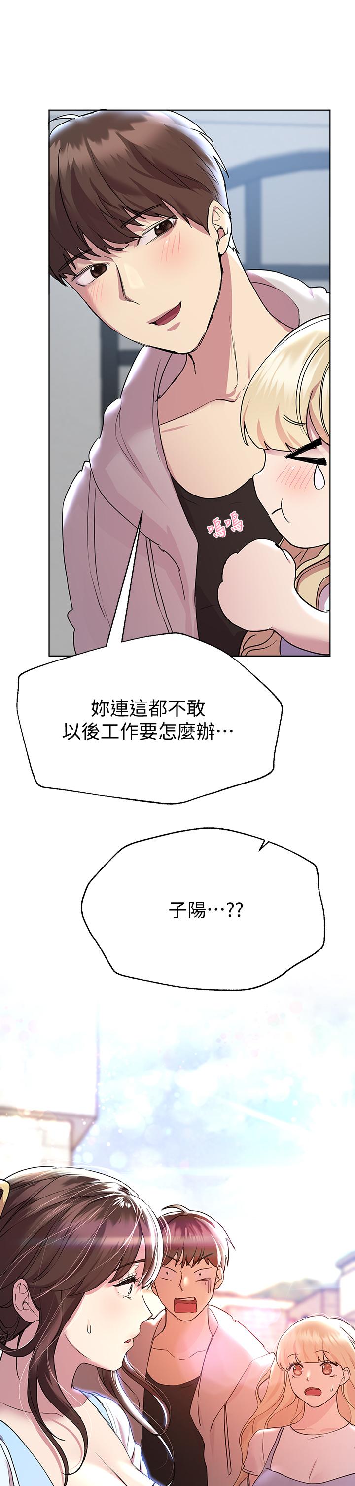 第44张