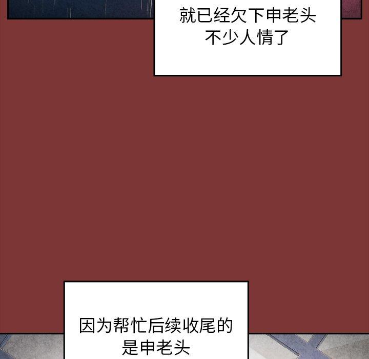 第138张