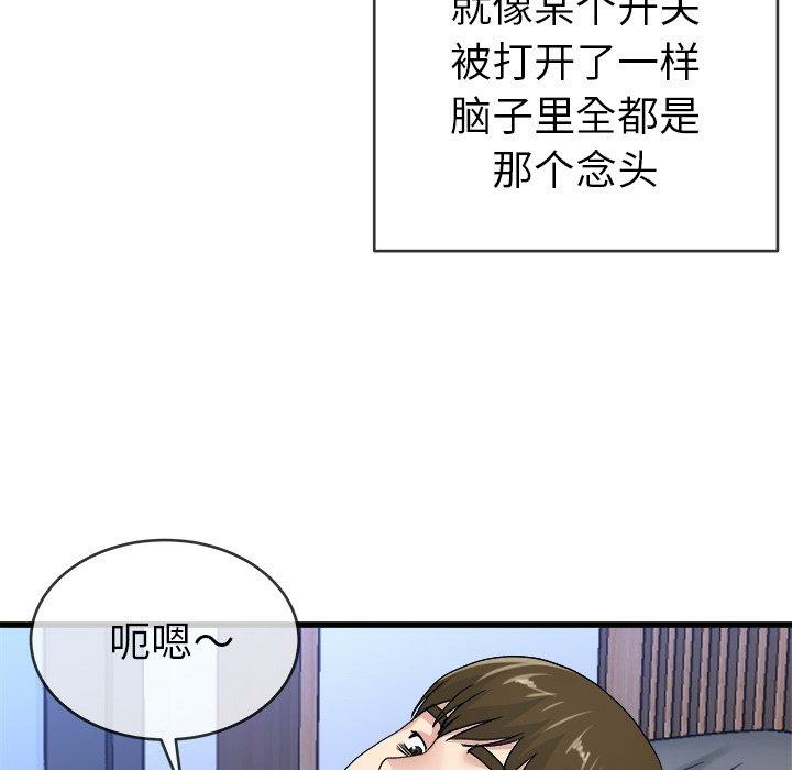 第81张