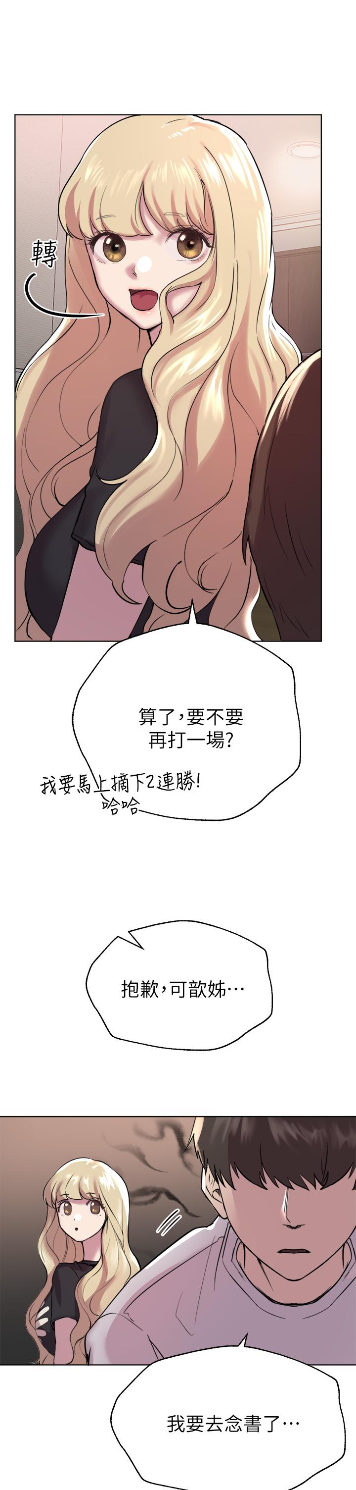 第26张