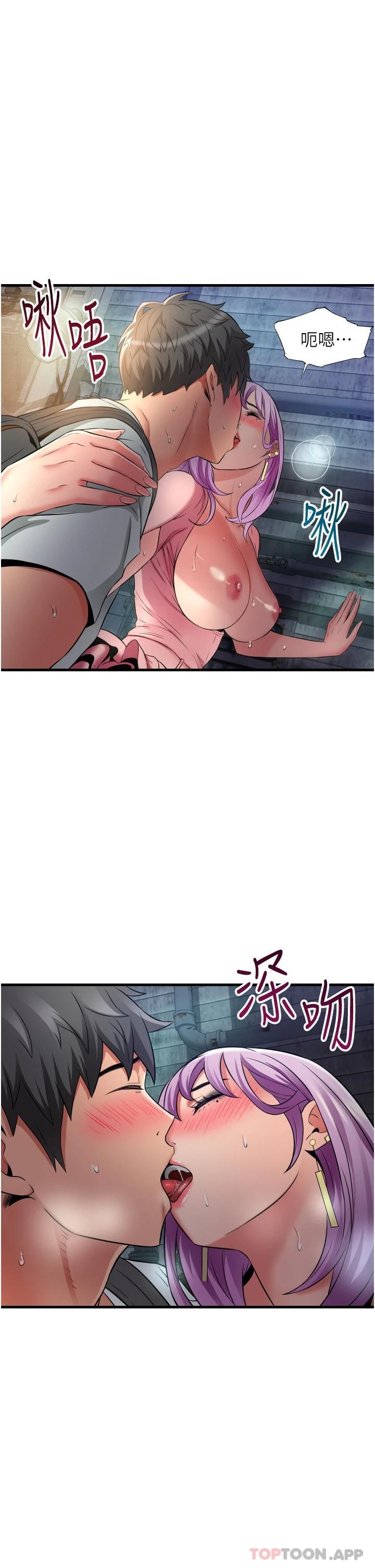 第21张