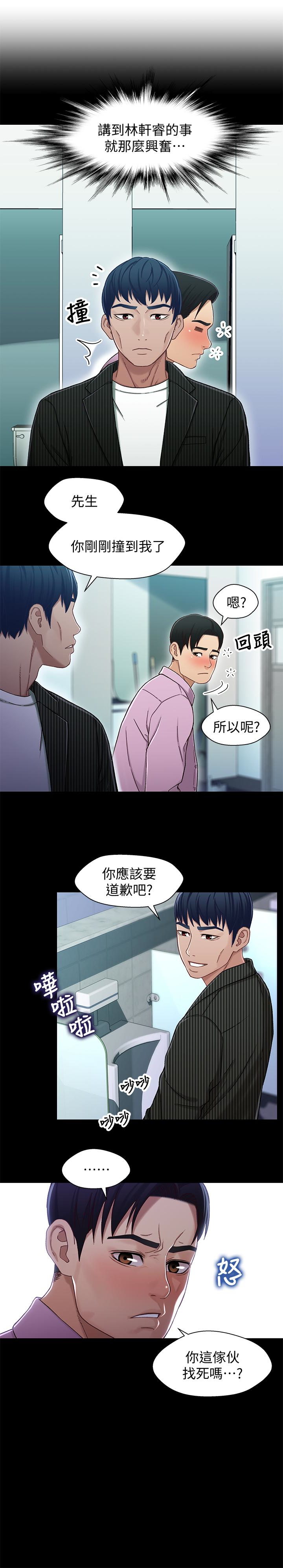 第21张