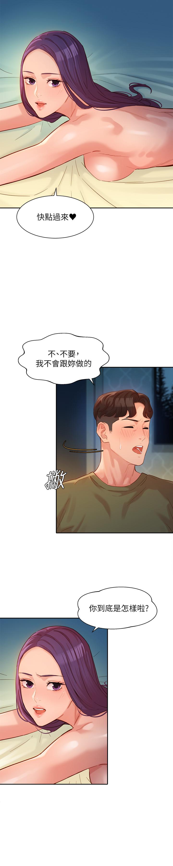 第7张
