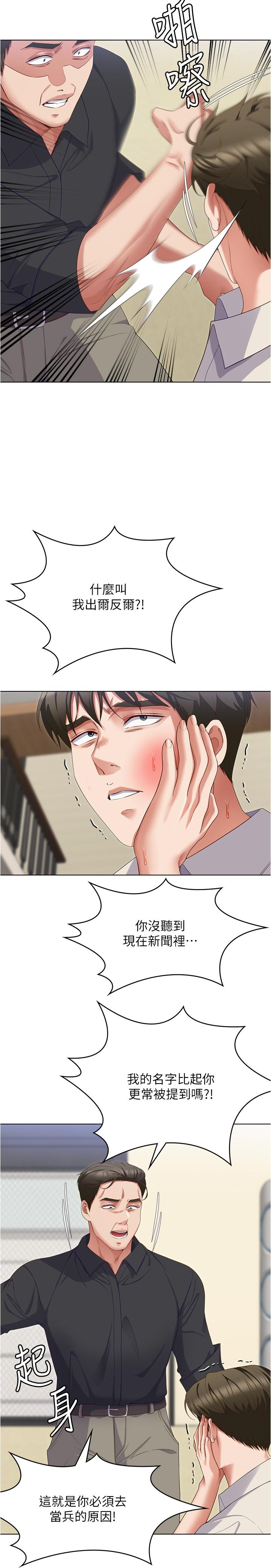 第7张