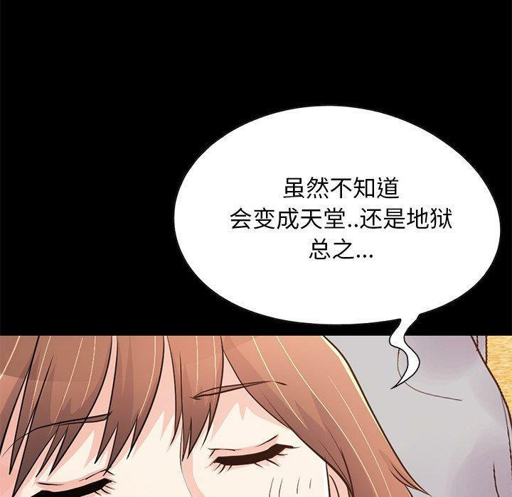 第204张