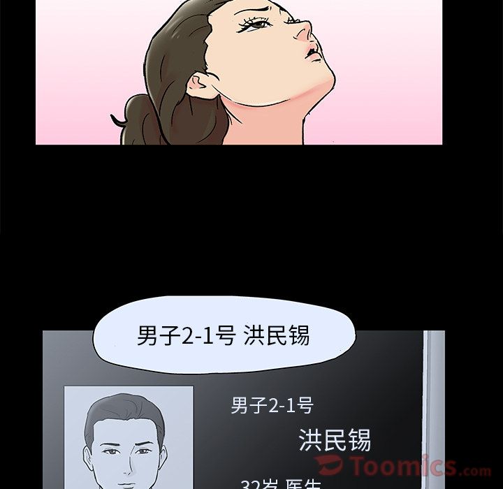 第67张