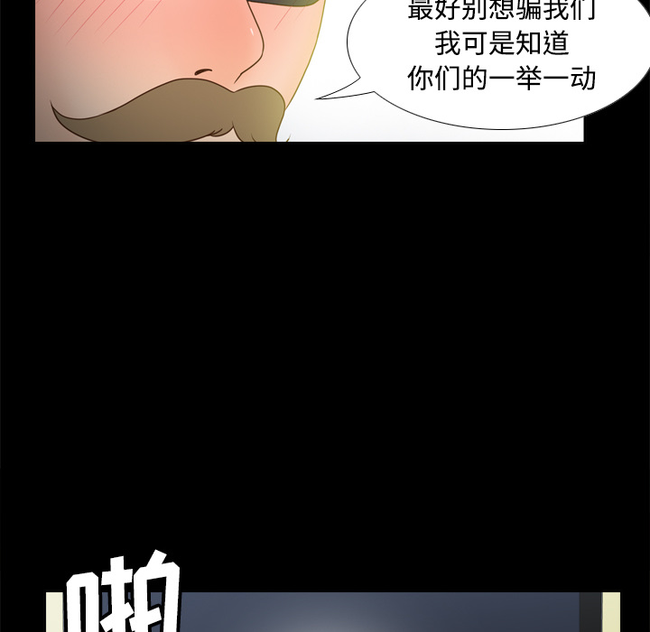 第45张