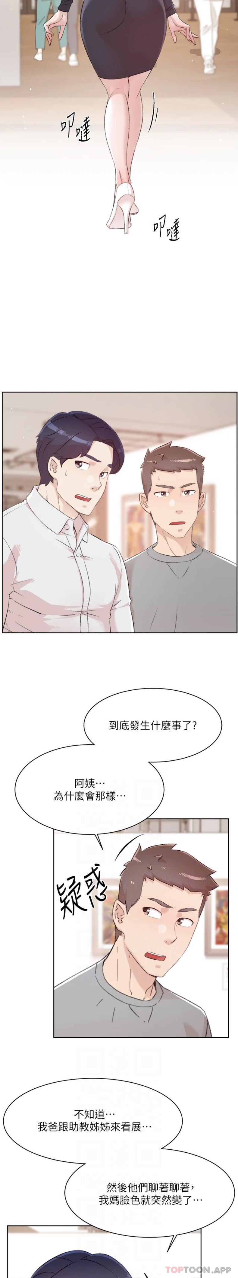 第12张
