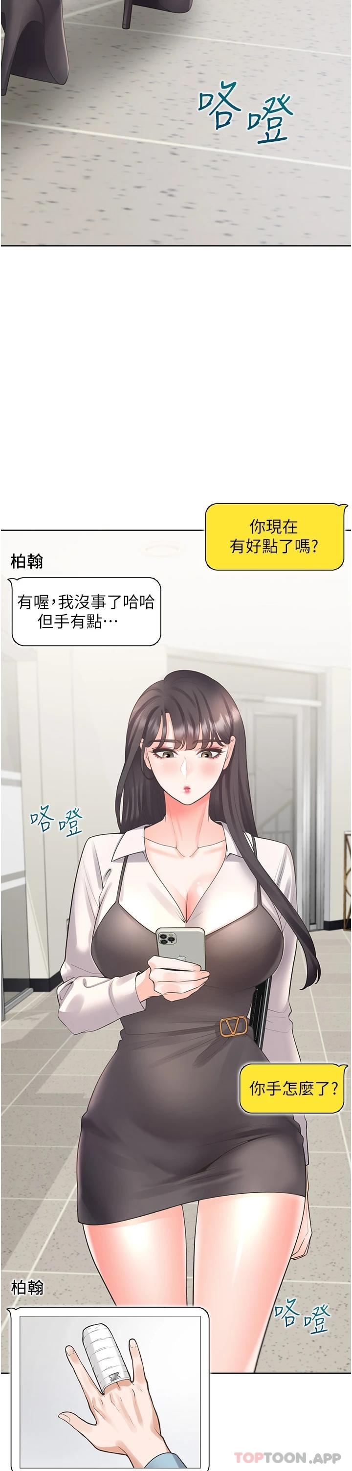 第34张