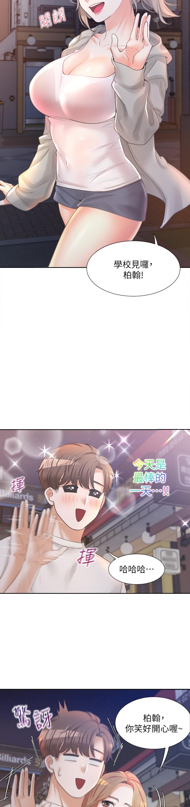 第31张