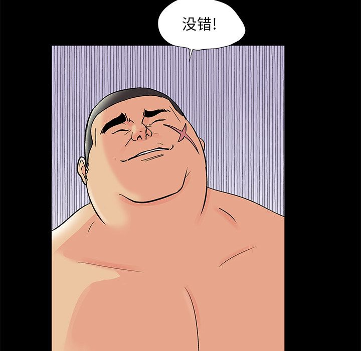 第40张