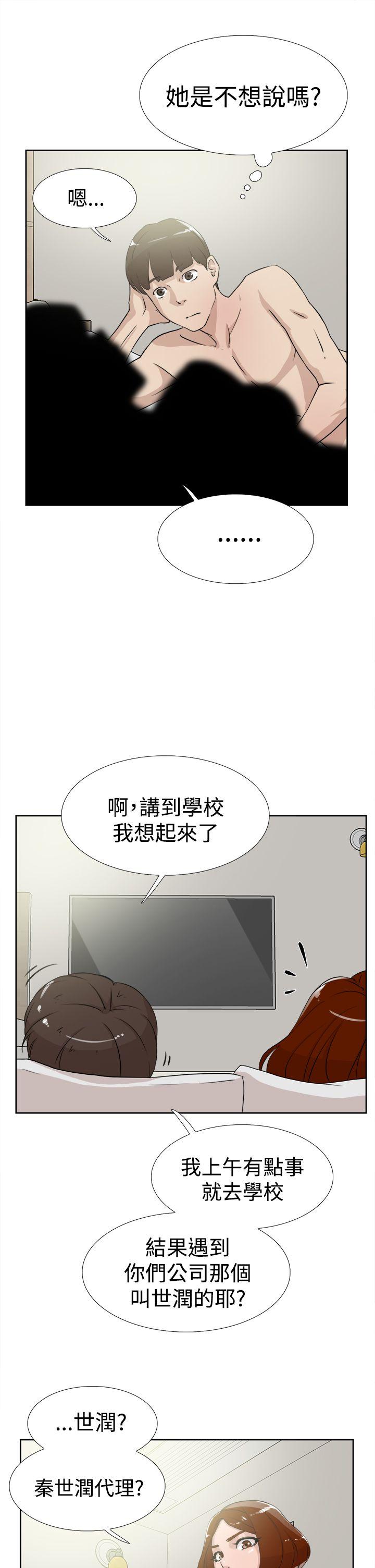 第27张