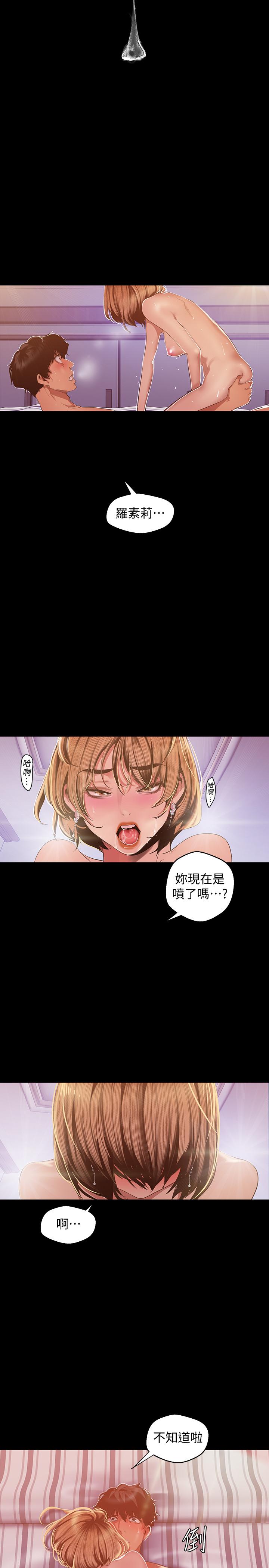 第29张