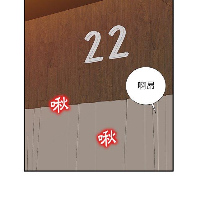 第83张