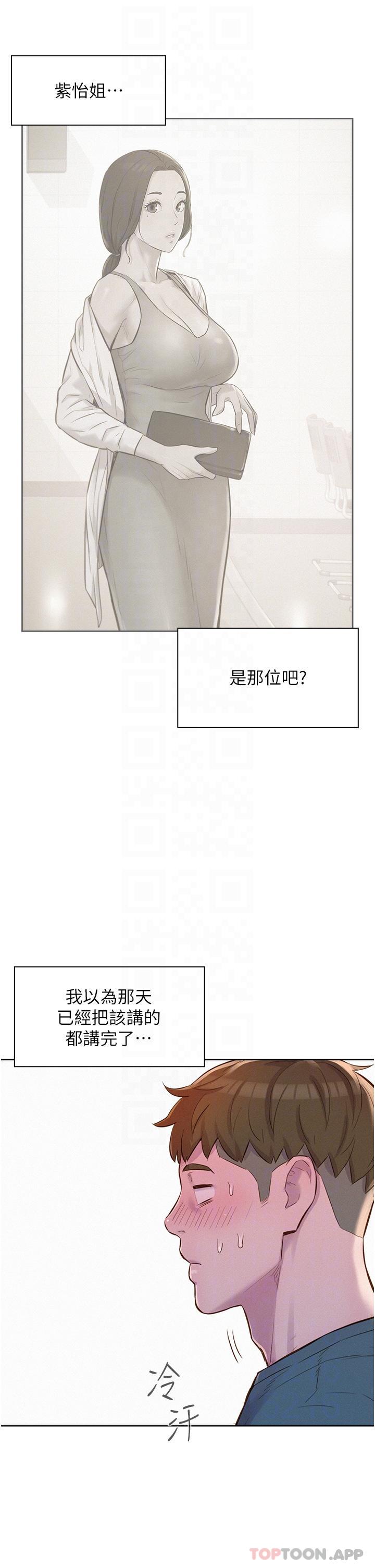 第27张