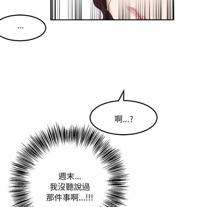 第62张