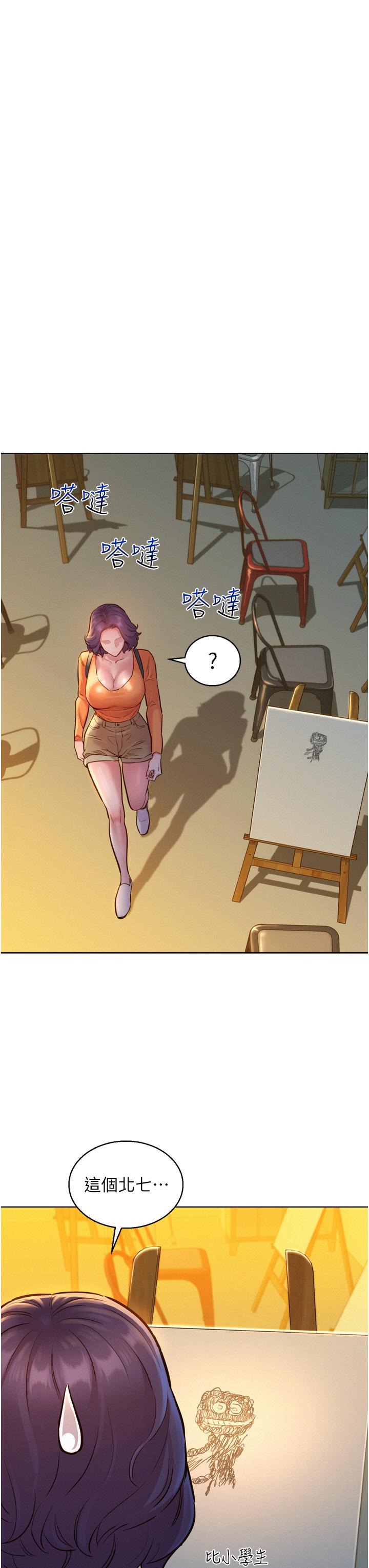 第31张