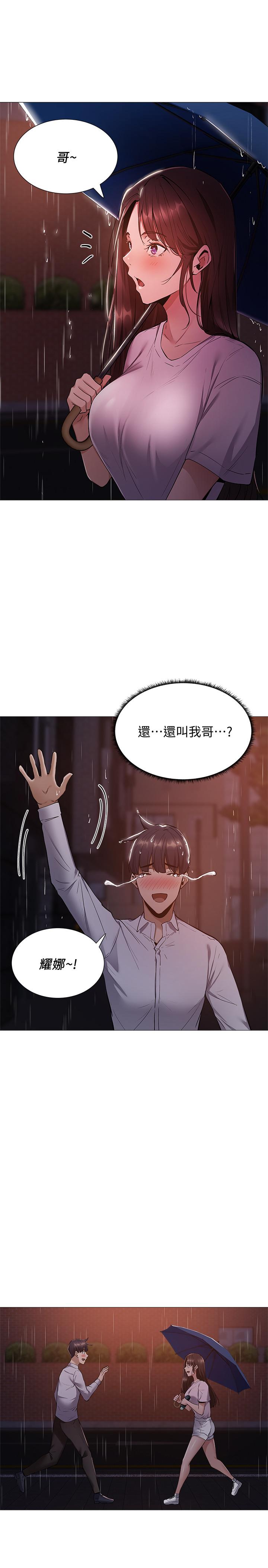 第35张