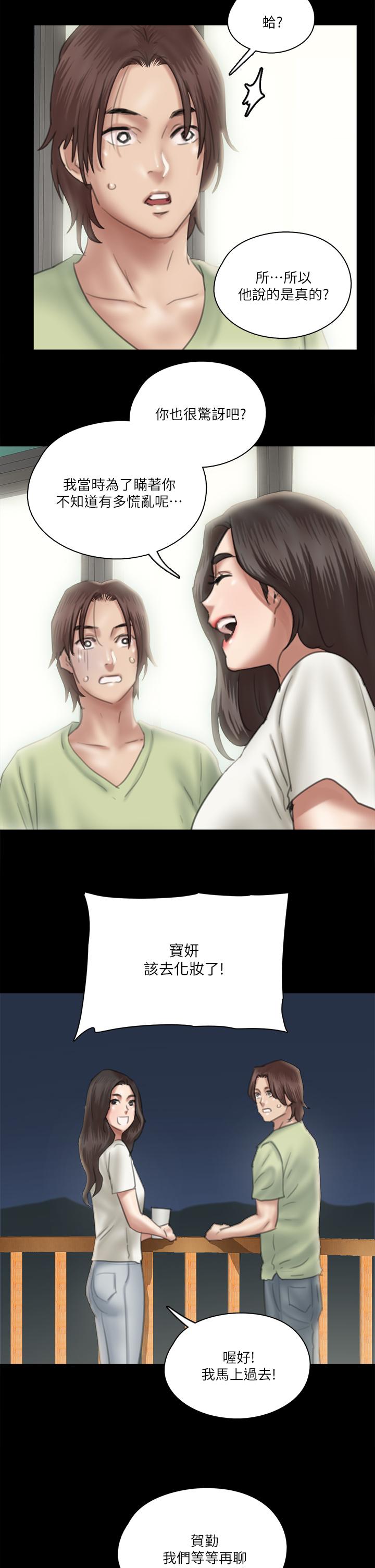 第34张