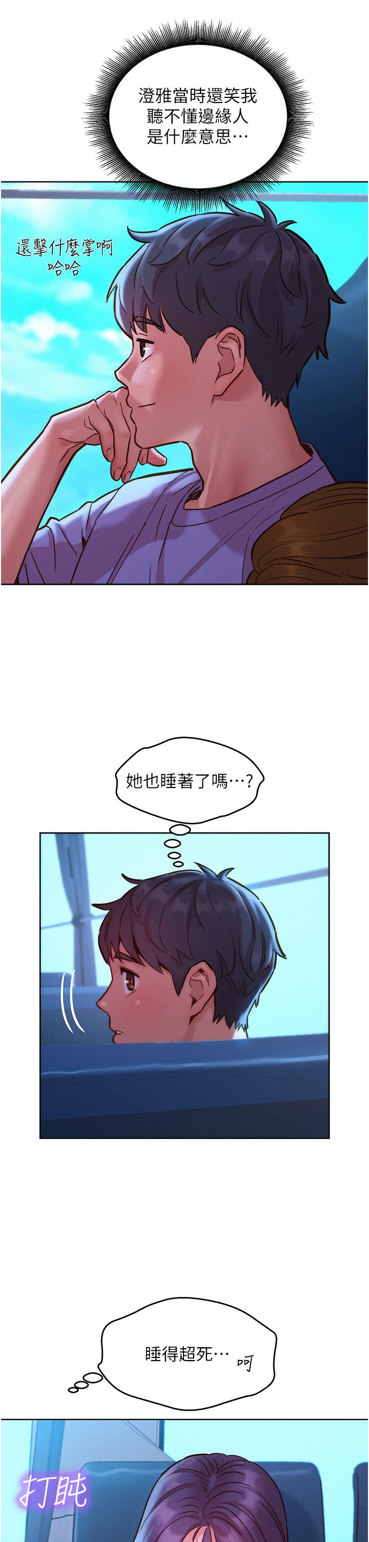 第36张
