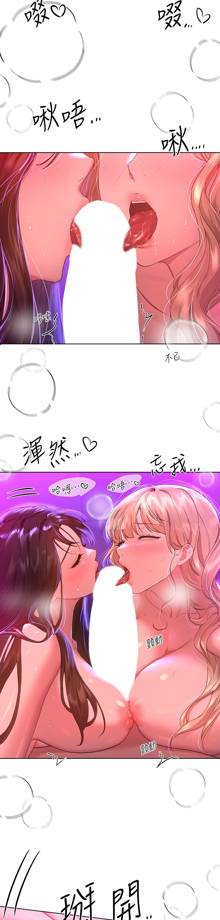 第21张