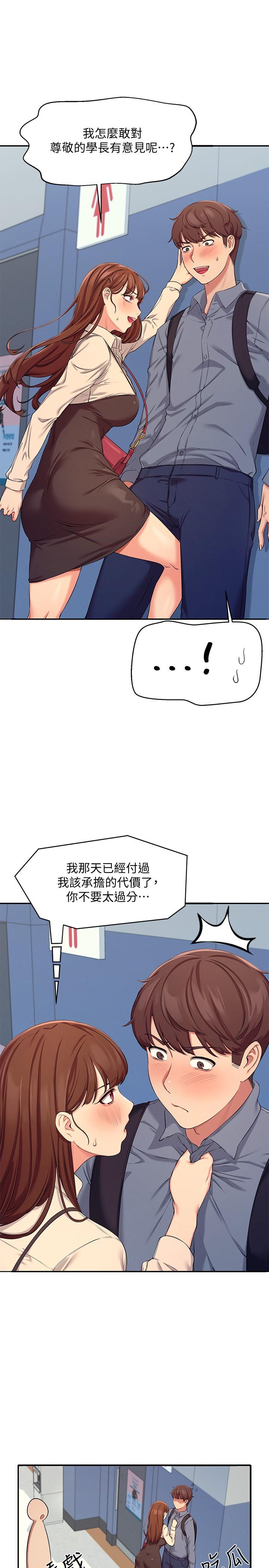 第30张