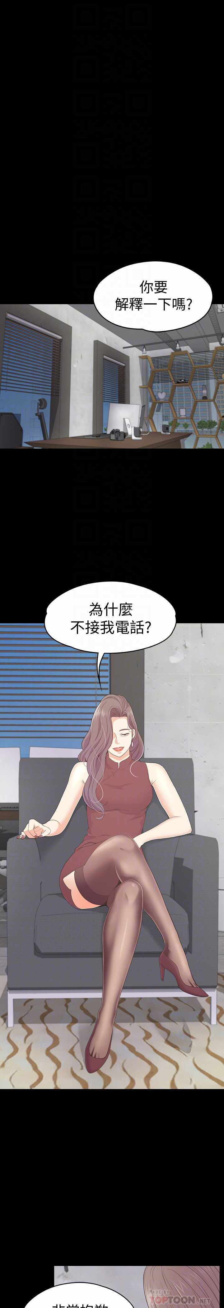 第25张