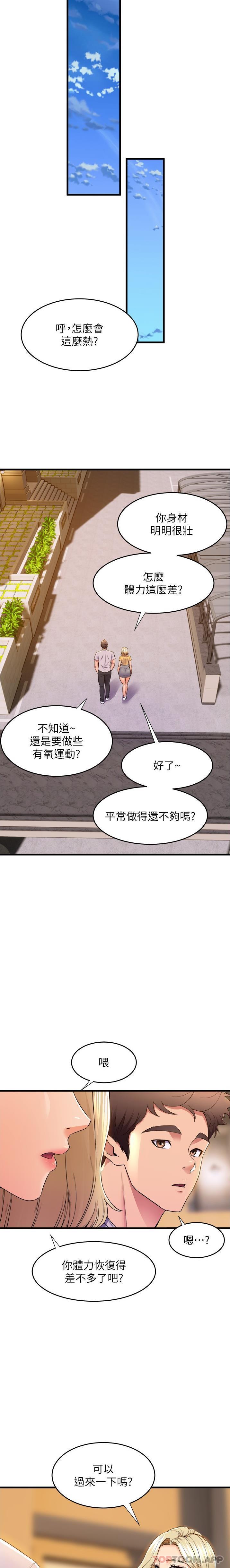 第23张