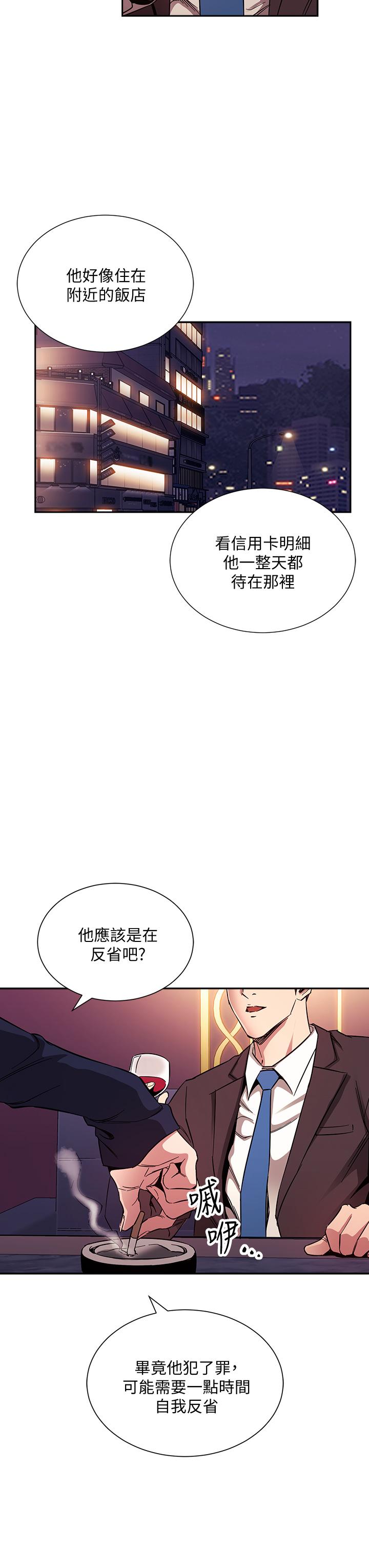 第21张