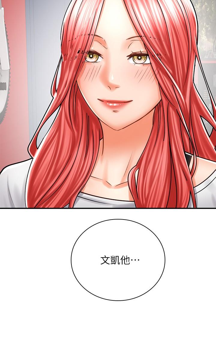 第37张
