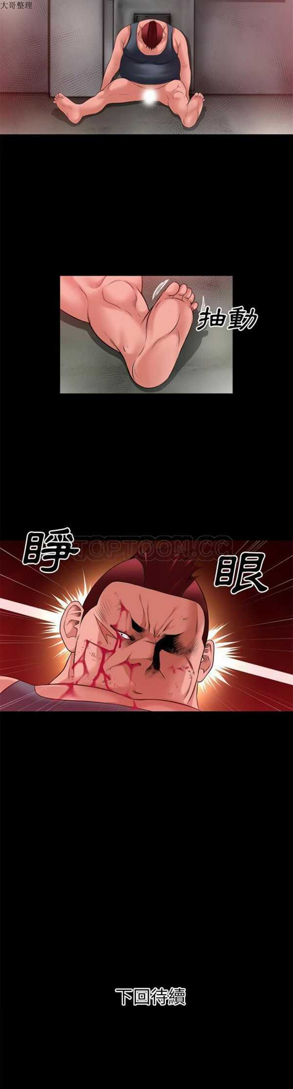 第21张