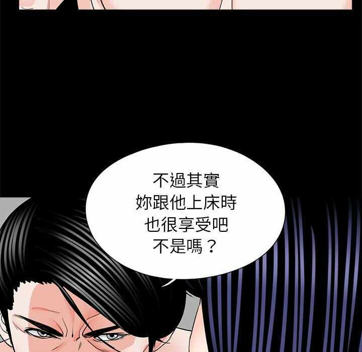 第88张