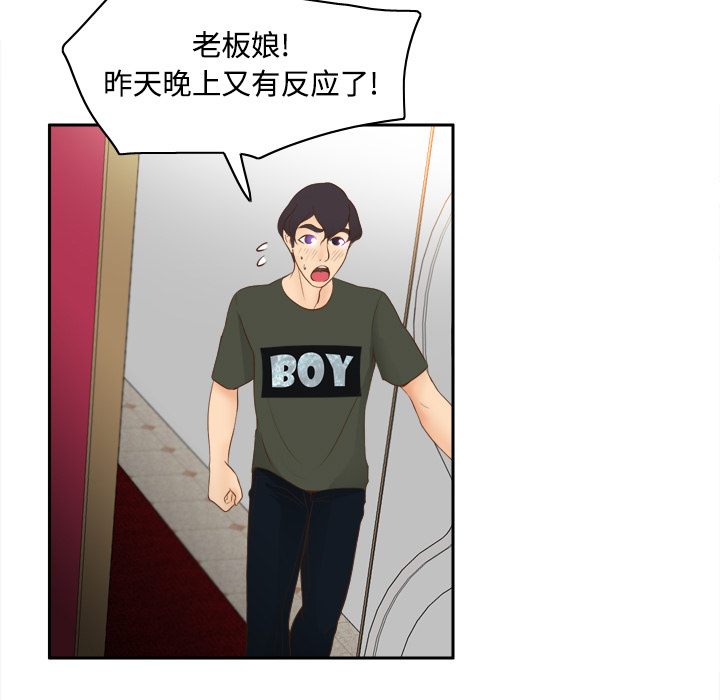 第71张