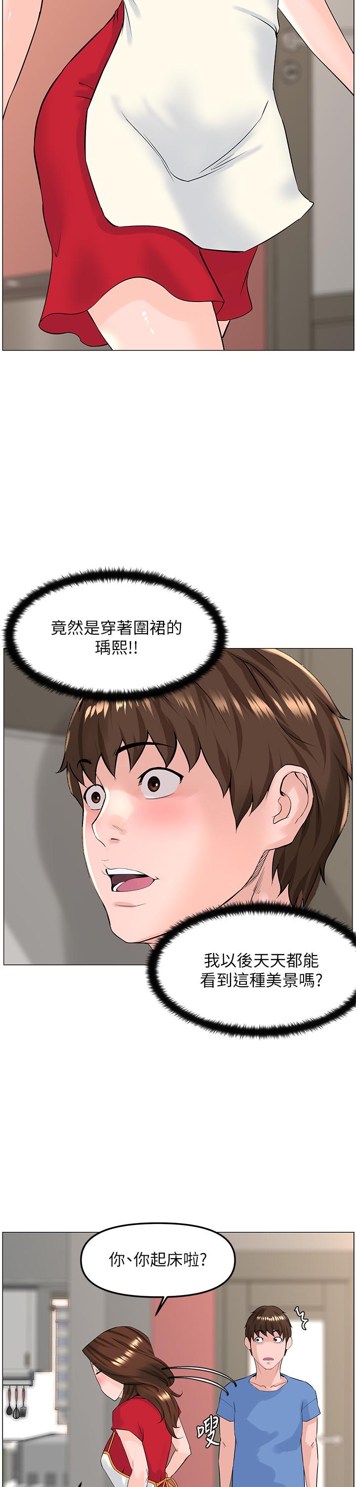 第20张