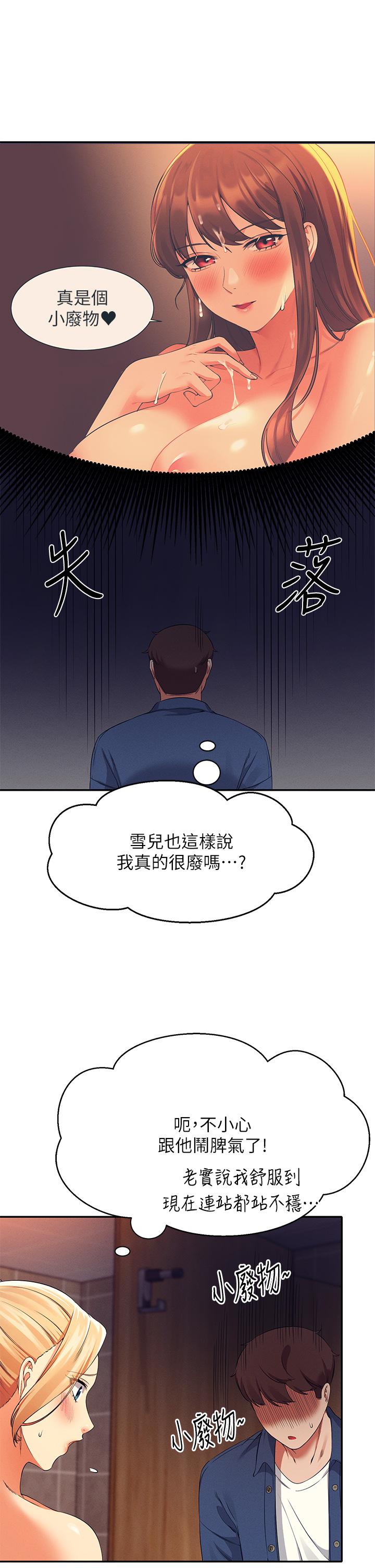 第36张