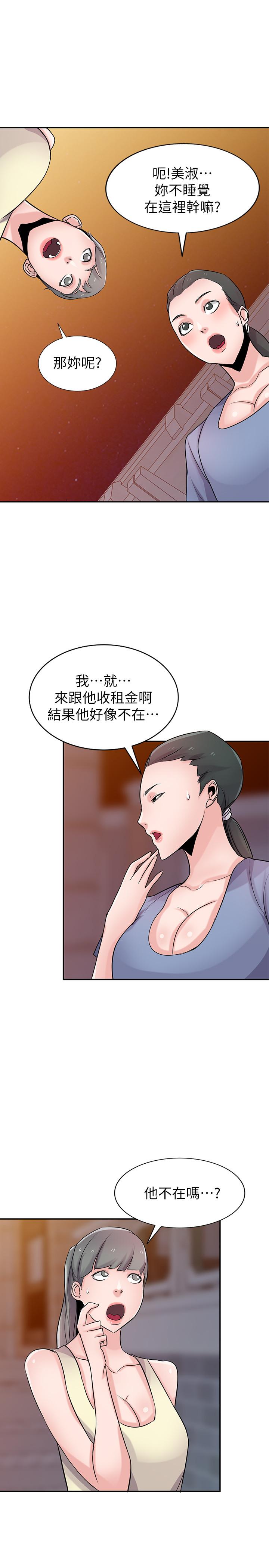 第26张