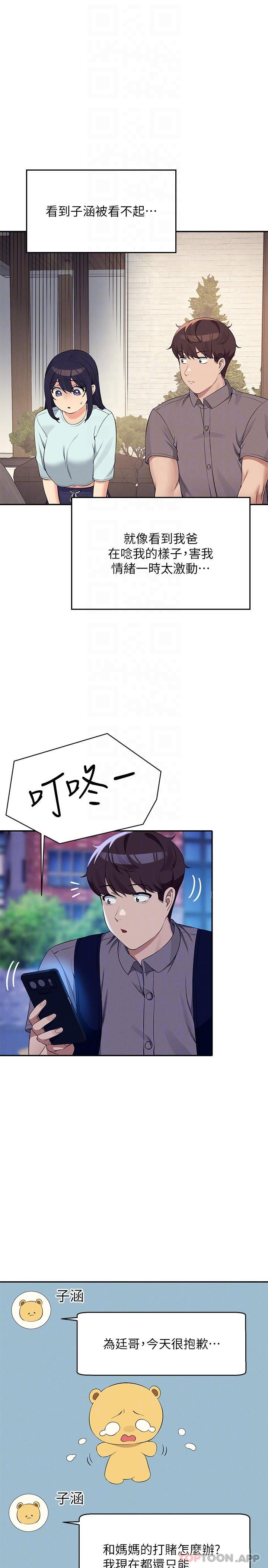第29张