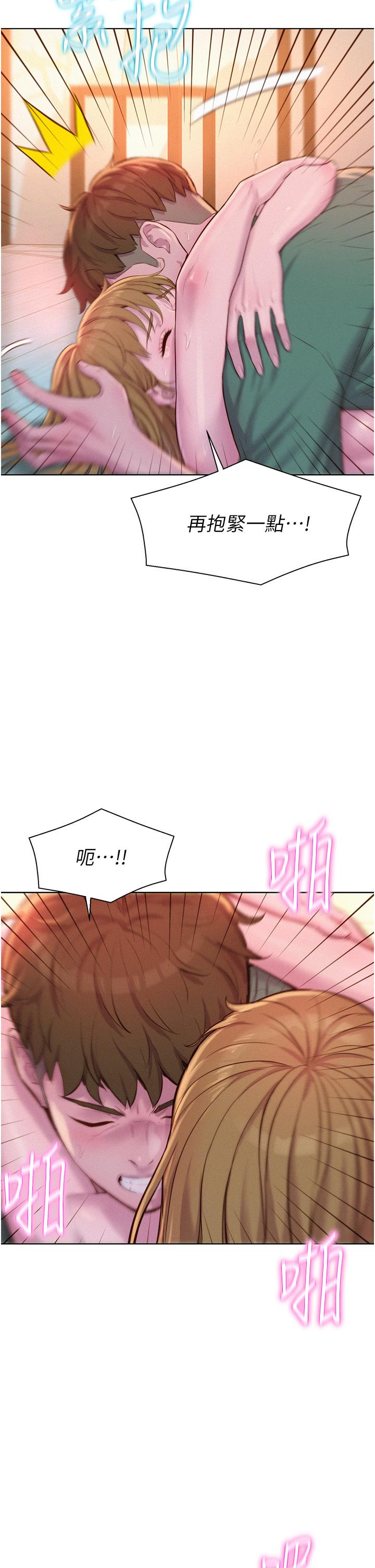 第38张
