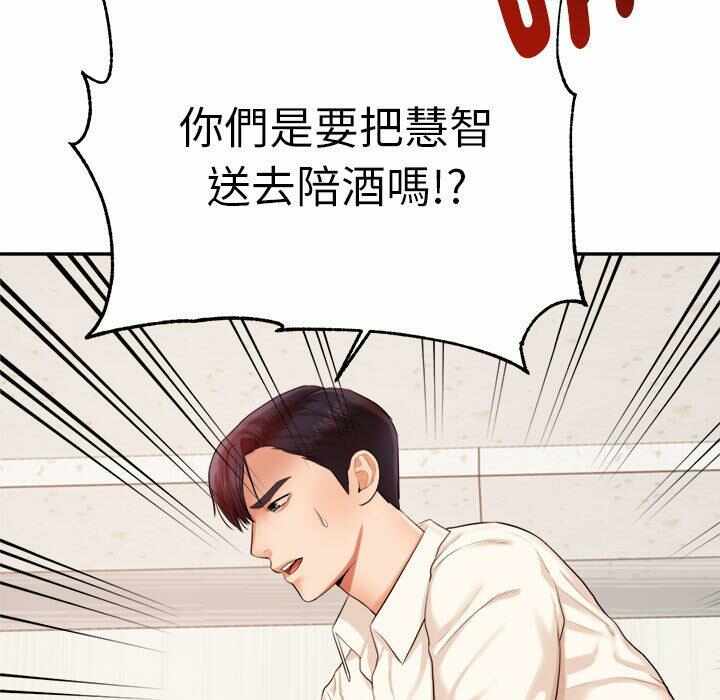 第84张