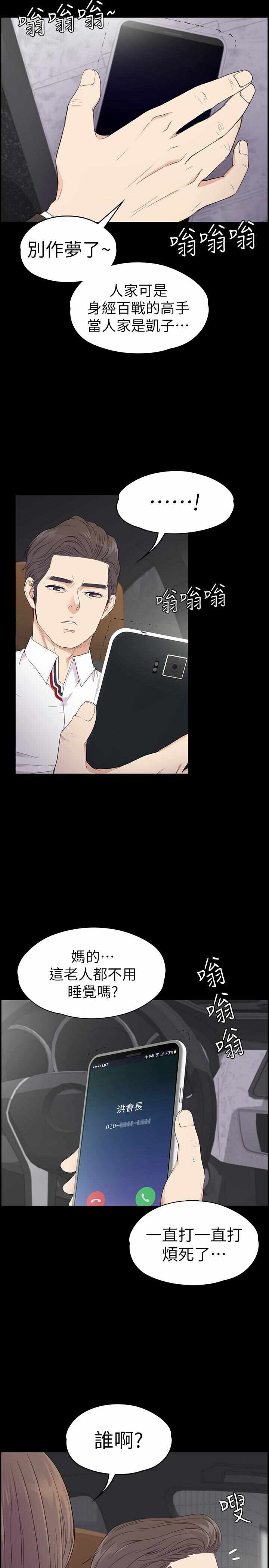 第24张