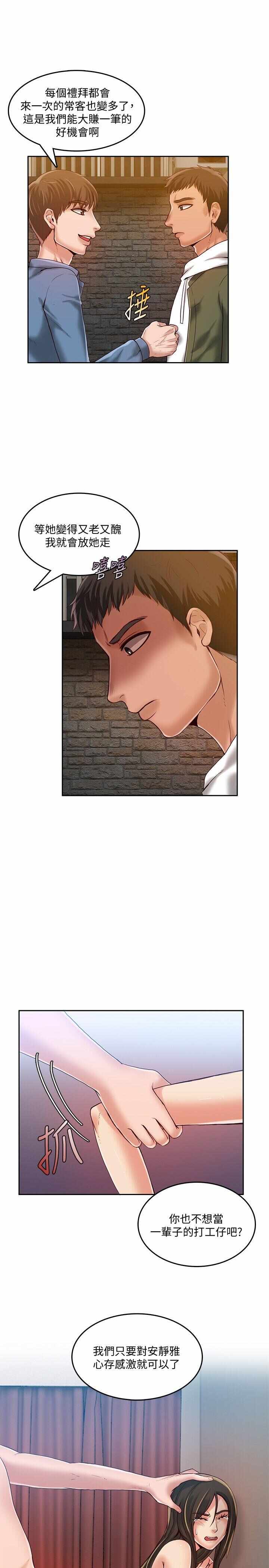 第21张